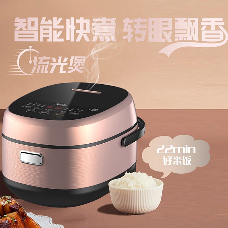 ASD/爱仕达AR-F40I561家用方形电饭煲智能IH加热24小时预约保温