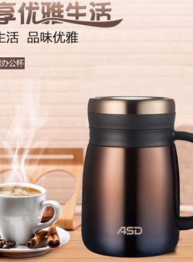 ASD/爱仕达 RWS50B2Q-B食品级不锈钢中式保温杯茶杯办公杯家用