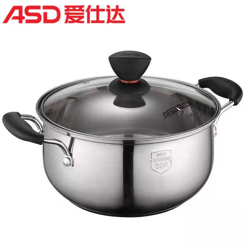 爱仕达汤锅MD1720家用304不锈钢锅炖煮锅煮面锅火锅燃磁炉通用锅