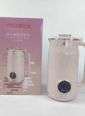 爱仕达迷你破壁豆浆机AJ-L60E628家用预约多功能0.6L全自动辅食机