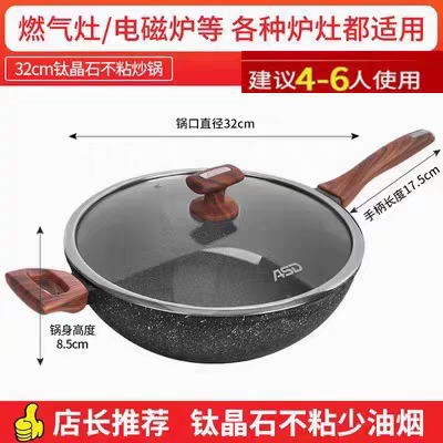 爱仕达钛晶石铸不粘锅NL16Z1Q/TL20Z1Q/JL28Z3Q/JL28Z1Q/CL32Z1Q