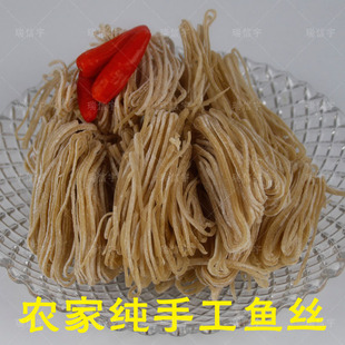 3斤包邮 安远鱼丝假燕家宴燕江西赣南特产小吃客家美食农家手工