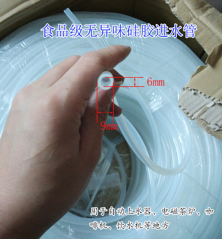 自动上水器上水管硅胶管食品级吸PE管