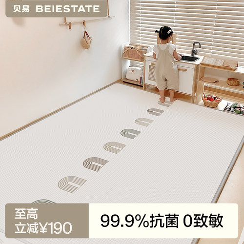 2cm爬行垫贝易无毒无味xpe