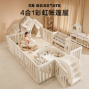 贝易彩虹游戏围栏宝宝婴儿爬爬垫