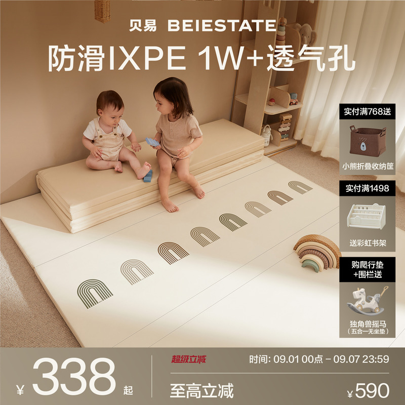 热销爆品！甲醛未检出！无毒无味