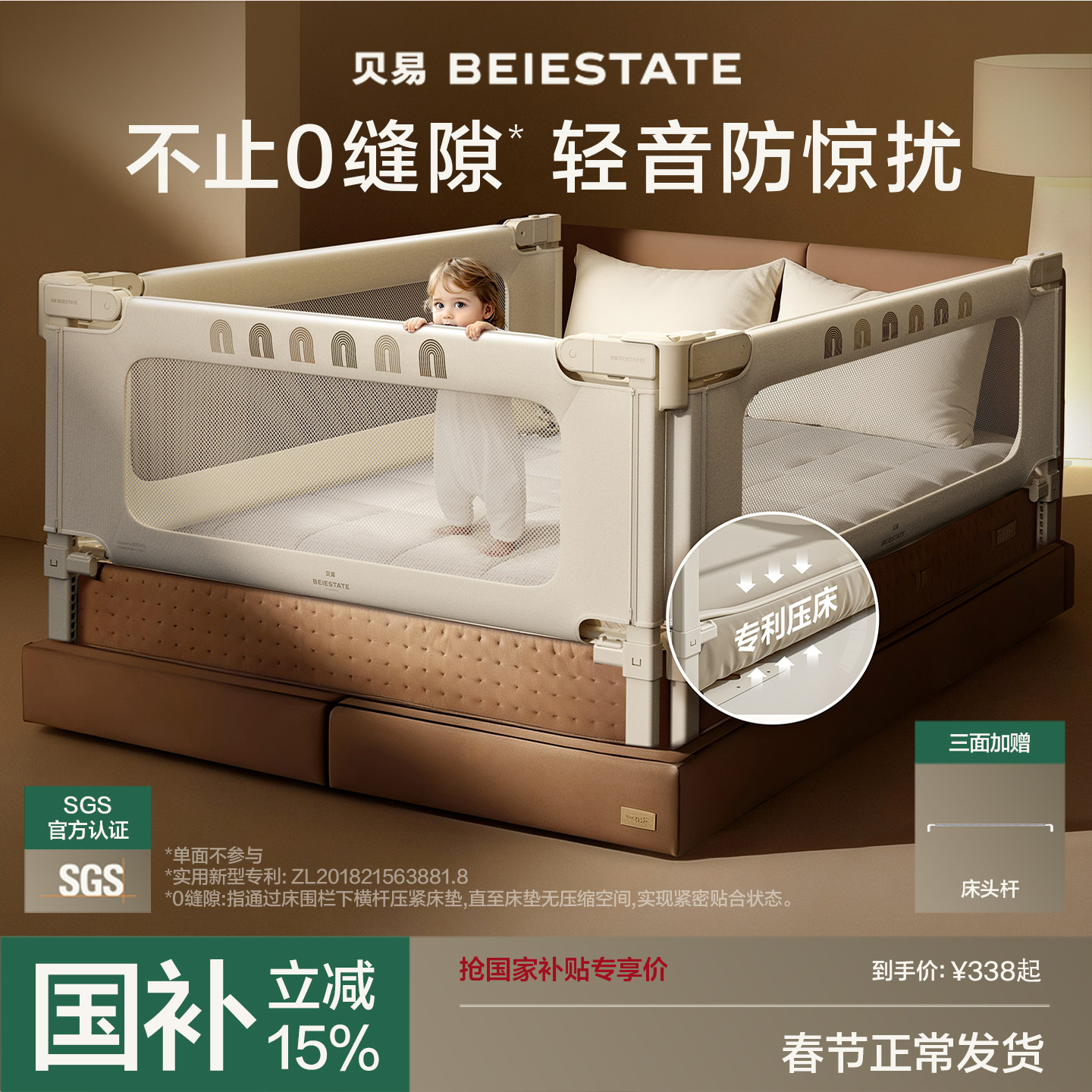 贝易彩虹床围栏宝宝防摔防护栏儿童床边挡板婴儿加高床围护栏一面