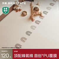 贝易蜂氧棉PU覆膜婴儿爬爬垫加厚家用宝宝无甲醛ixpe儿童爬行地垫