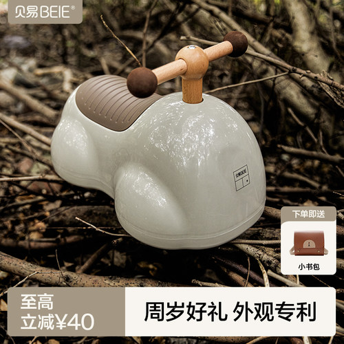 贝易花生扭扭车宝宝新年礼物