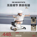 贝易至尊Pro滑板车1到3岁6岁宝宝儿童车婴儿滑行学步车溜娃神器