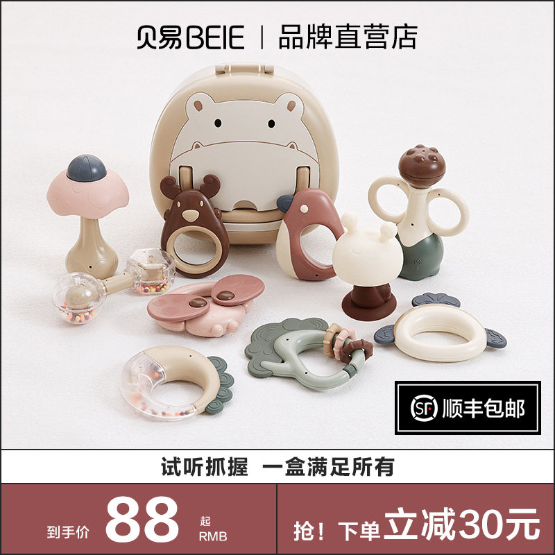 贝易宝宝手摇铃新生婴儿玩具礼盒益智抓握训练牙胶可咬0-6个月1岁怎么样,好用不?
