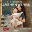 贝易气囊腰凳背带二合一婴儿宝宝轻便四季透气多功能抱娃外出神器
