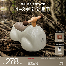 贝易花生车扭扭车1一3岁防侧翻儿童玩具车溜溜车婴儿宝宝周岁礼物