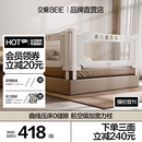 贝易彩虹曲线床围栏宝宝防摔防护栏儿童床边防掉婴儿护栏 配件