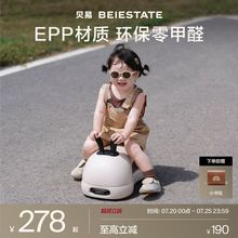 贝易花生兔溜溜车小月龄儿童扭扭车宝宝礼物学步滑滑玩具车防侧翻