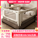 贝易压床式床围栏宝宝防摔防护手围