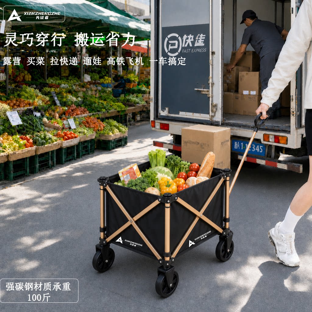 便携折叠购物车买菜小车搬运车露营车省力多功能摆摊置物车宠物车
