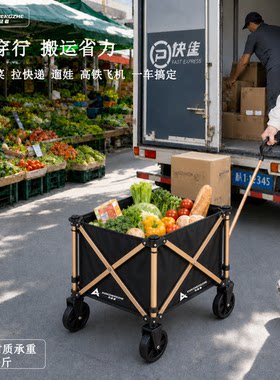 便携折叠多功能买菜购物车露营车