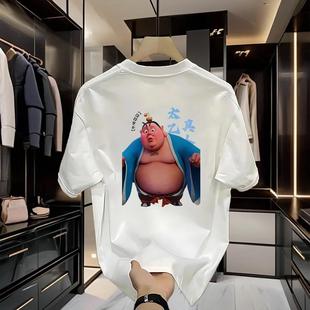 大码 高质量t恤 男女2025新款 太乙真人短袖 宽松休闲 重磅纯棉美式