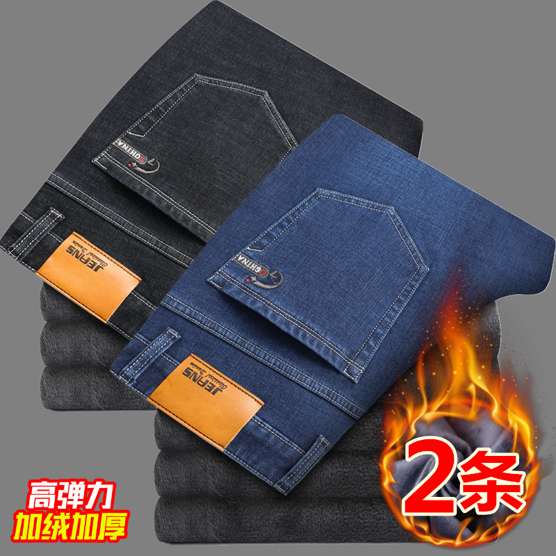 冬季男士宽松胖子加厚保暖牛仔裤