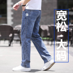百搭休闲裤 广州新塘牛仔裤 宽松直筒高腰弹力大码 男士 2025春夏新款