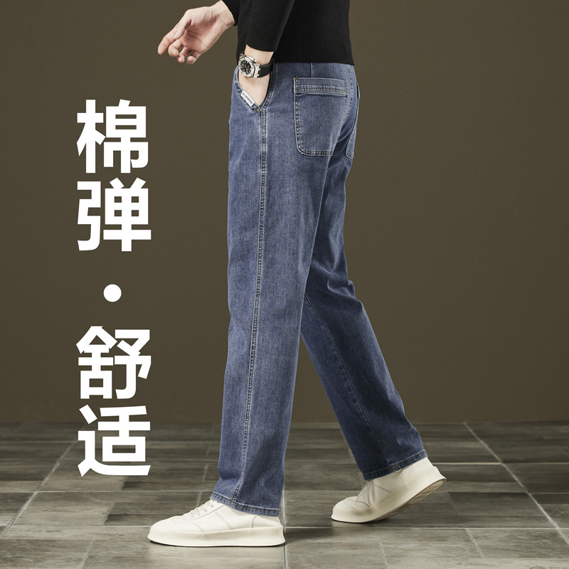 新塘牛仔裤春秋新款宽松直筒男裤