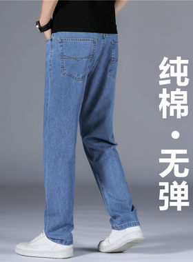 广州新塘牛仔裤男纯棉无弹力宽松