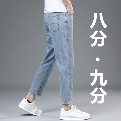 小个子短腿男生八分牛仔裤男九分
