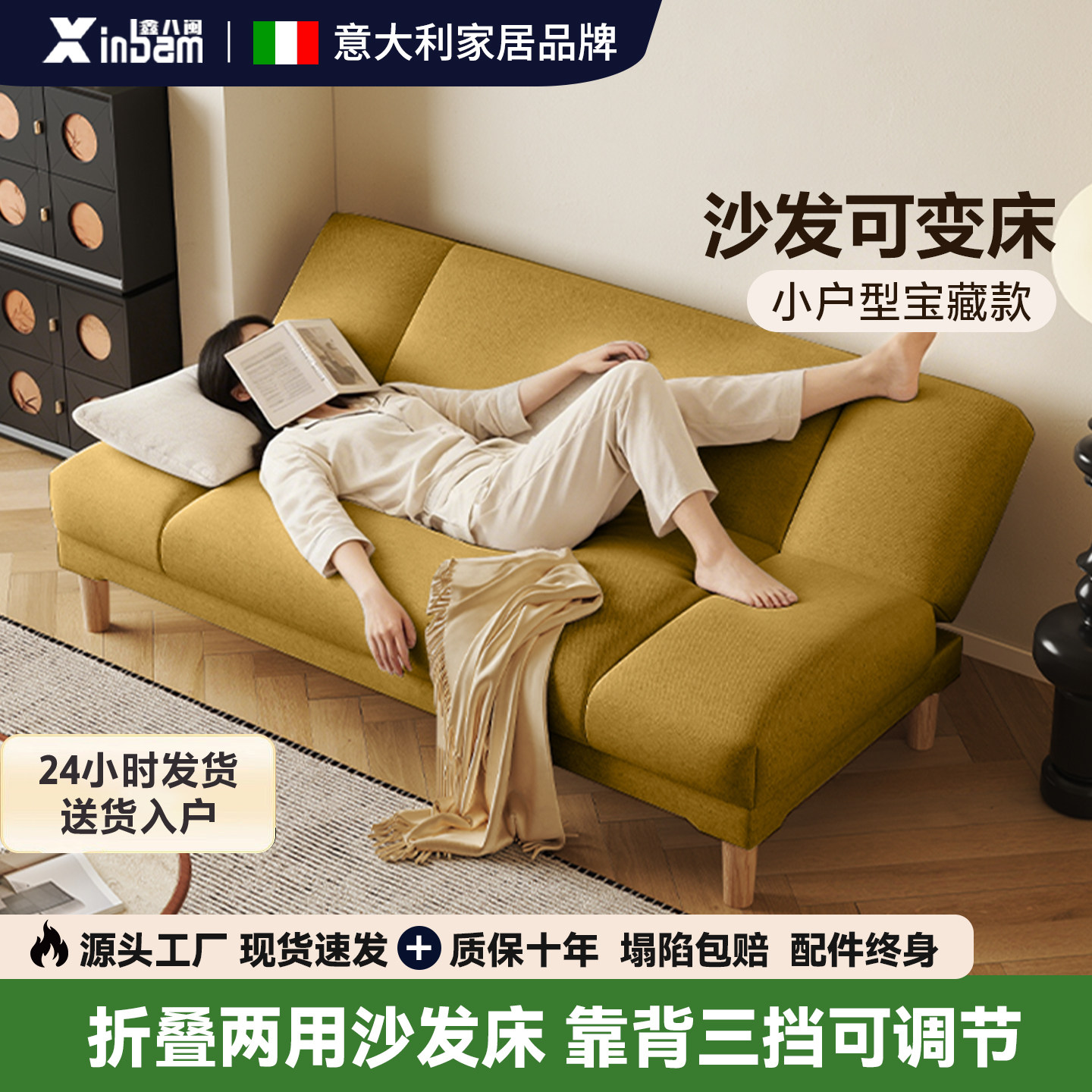折叠沙发床一体两用2026新款小户型客厅出租房卧室可躺可睡多功能
