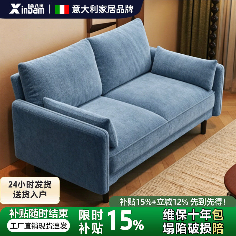 政府补贴小户型雪尼尔布艺沙发图片