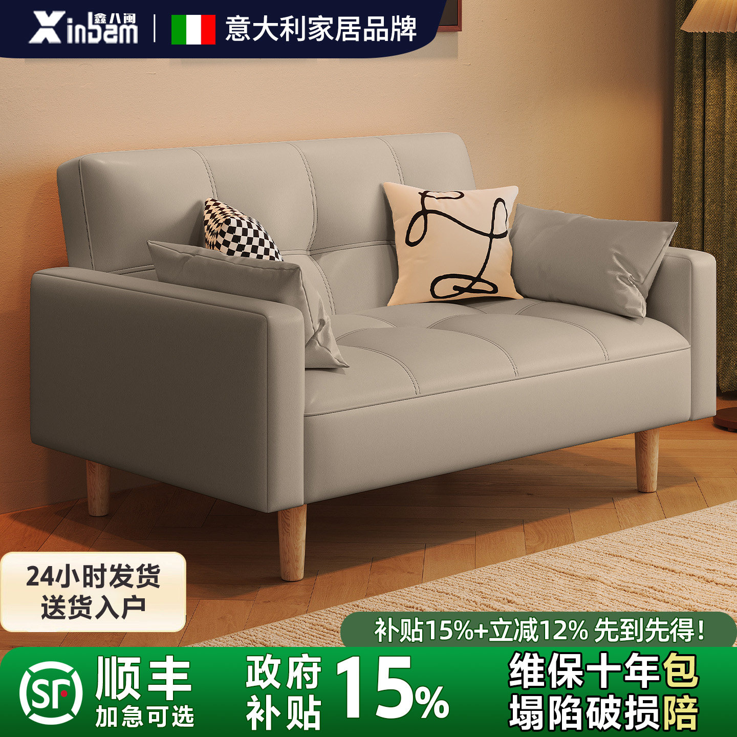 小户型沙发客厅2026新款出租房奶棕色可折叠防猫抓皮双人布艺沙发