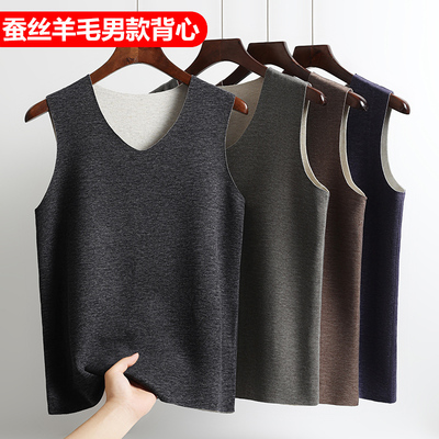 蚕丝羊毛发热保暖背心德绒男青少年高中学生无痕打底内衣上衣