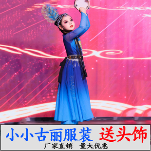 新疆维吾尔族儿童演出服维族民族少儿表演服桃李杯小小古丽舞蹈服