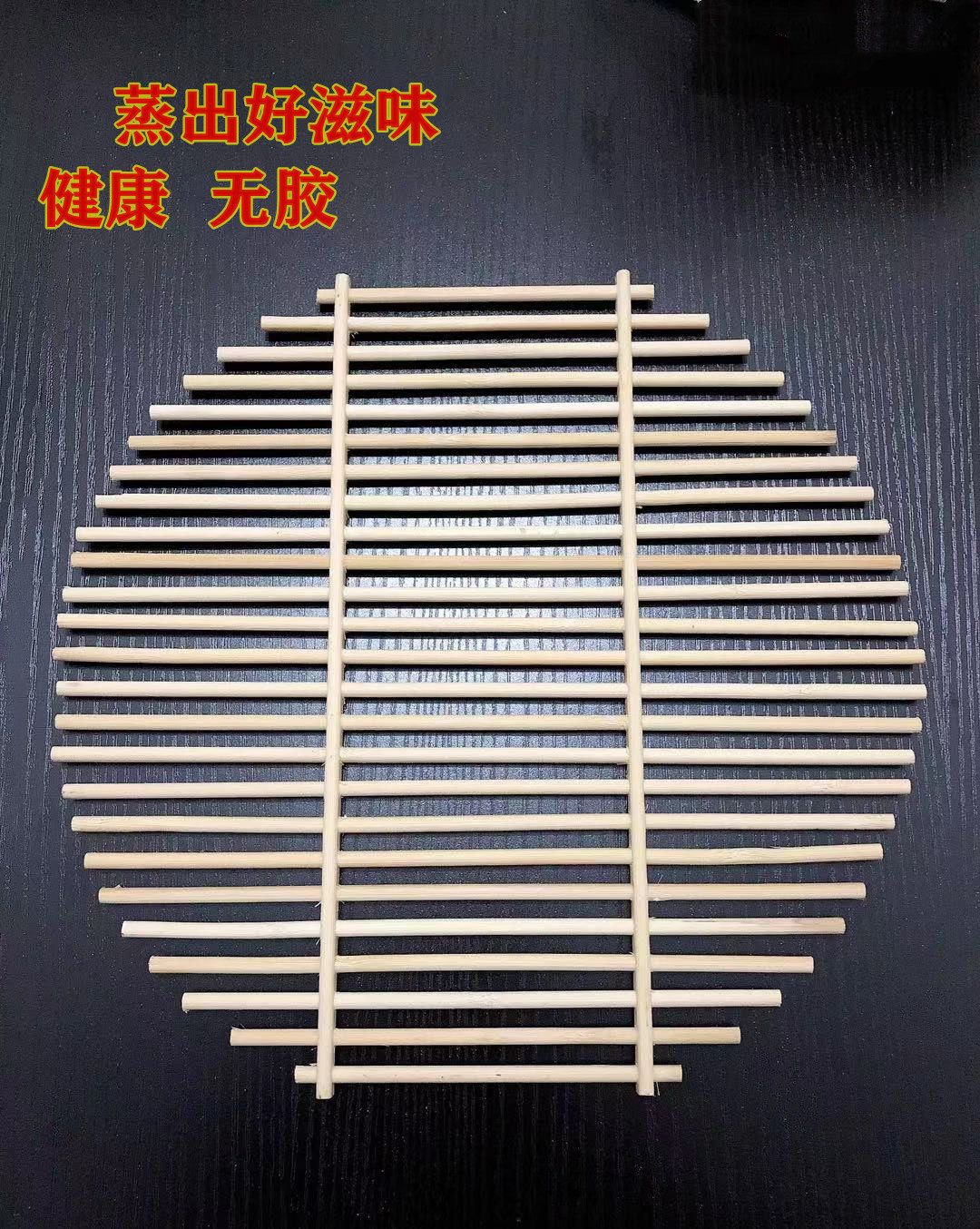 竹篦子竹蒸片蒸馒头垫蒸帘包子蒸片蒸盘隔层炒锅篦子家用大小蒸格,厨房/烹饪用具,蒸格/蒸片/蒸架,淘宝优惠券,粉丝福利购,淘宝优惠卷