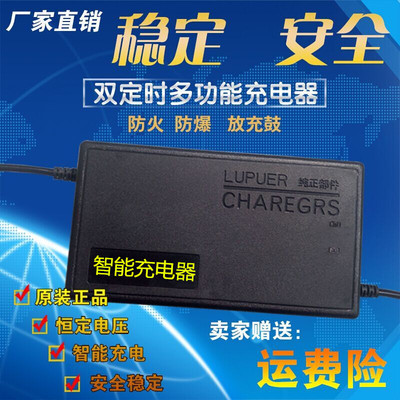 电动三轮车电瓶充电器48V40AH60V45AH/48V60AH/72v50ah/84V40A96V