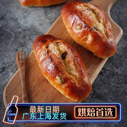 法国面粉法式面包粉高筋粉全麦粉