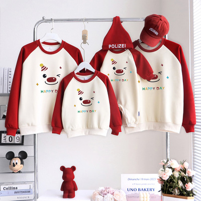 笑脸马年亲子装卫衣秋冬季一家三口四口母子母女装卫衣高端婴儿服