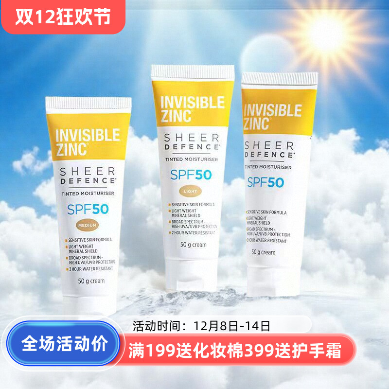 澳洲物理昉日西霜自然色白色50