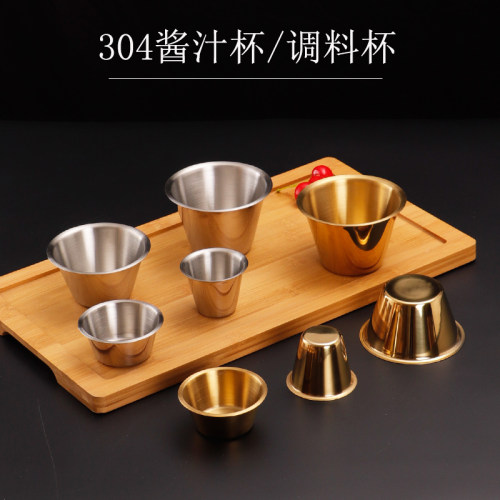 304不锈钢酱油蝶烤肉商用餐厅