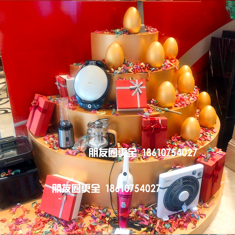 砸金蛋台架子堆头半圆形展架房地产楼盘开盘庆典营销装饰售楼中心