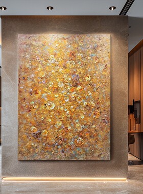 手绘油画抽象金光闪闪橙色玄关装饰画高级感客厅沙发背景墙挂画
