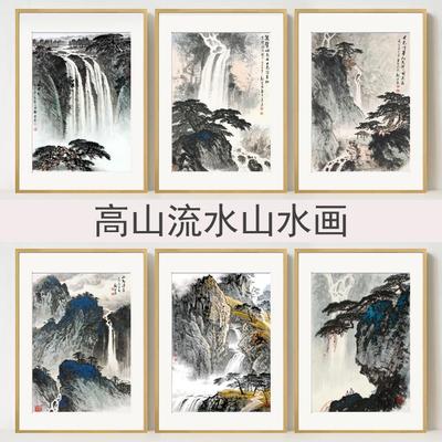 高山流水画招财水墨国画玄关办公室挂画中式装饰画黄山云起图瀑布
