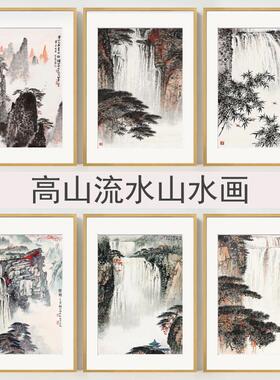 新中式山水画入户玄关装饰画楼梯间走廊过道竖客厅挂画钱松岩国画