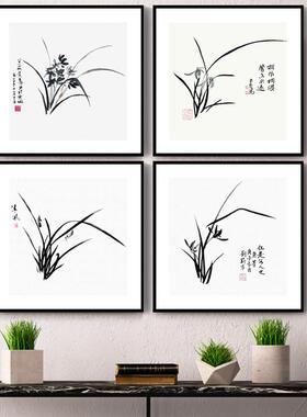 兰花装饰画新中式水墨画简约卧室沙发客厅背景墙玄关挂画四君子兰