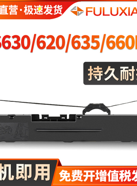 适用沧田中税TS630KII色带TS620KII TS625KII TS635KII TS650KII TS660KII色带架TS670KII TS680KII TS690KII