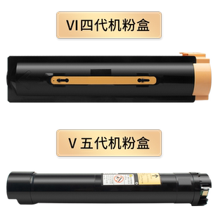 适用施乐3065粉盒IV 2060 DocuCentre 3060四代墨盒富士Port V2060 V3060 V3065 Apeos 2560 3560CPS碳粉墨粉