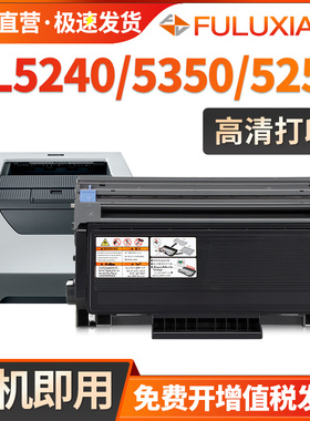 适用兄弟HL5340D粉盒HL5240 HL5250 HL5270 HL5280  HL5350 5370 5380打印机墨盒MFC8370 8460 8660 8670硒鼓