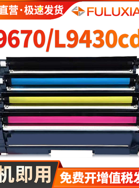 适用兄弟MFC-L9670cdn硒鼓TN881粉盒L9430cdn L9410 L9470cdn墨粉盒L9610cdn L9635 L9630cdn碳粉EX470W 670W