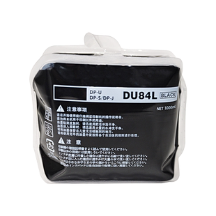 适用得宝DU84L油墨DPS520 550 620 650 850速印机油墨 数码一体机墨水PS520 550 620 油印机墨盒华汉版本