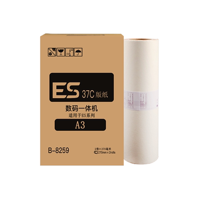 RV5690C速印机版纸ES-A3蜡纸